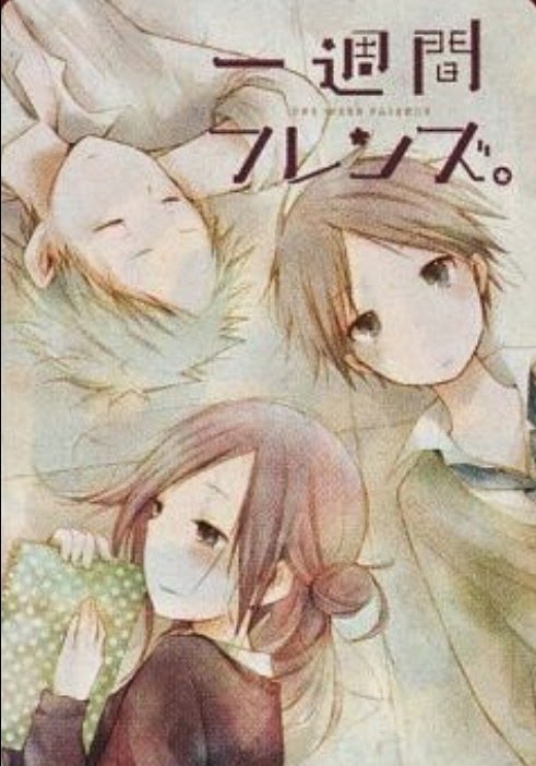 تحميل ومشاهده أنمي اصدقاء لاسبوع Isshuukan Friends@lovestoorey210.blogspot.com@ @www.lovestoorey210.com@se7ro.net@M7agic.com@BY@love_stoorey210.jpg تحميل ومشاهده أنمي اصدقاء لاسبوع Isshuukan Friends@lovestoorey210.blogspot.com@ @www.lovestoorey210.com@se7ro.net@M7agic.com@BY@love_stoorey210.jpg