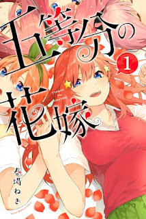 top manga sales 2019