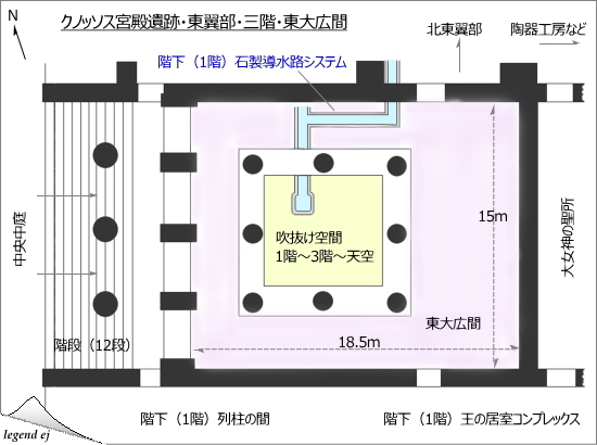 ミノア文明・クノッソス宮殿遺跡・東大広間・プラン図 Plan of Great East Hall, Knossos Palace／©legend ej