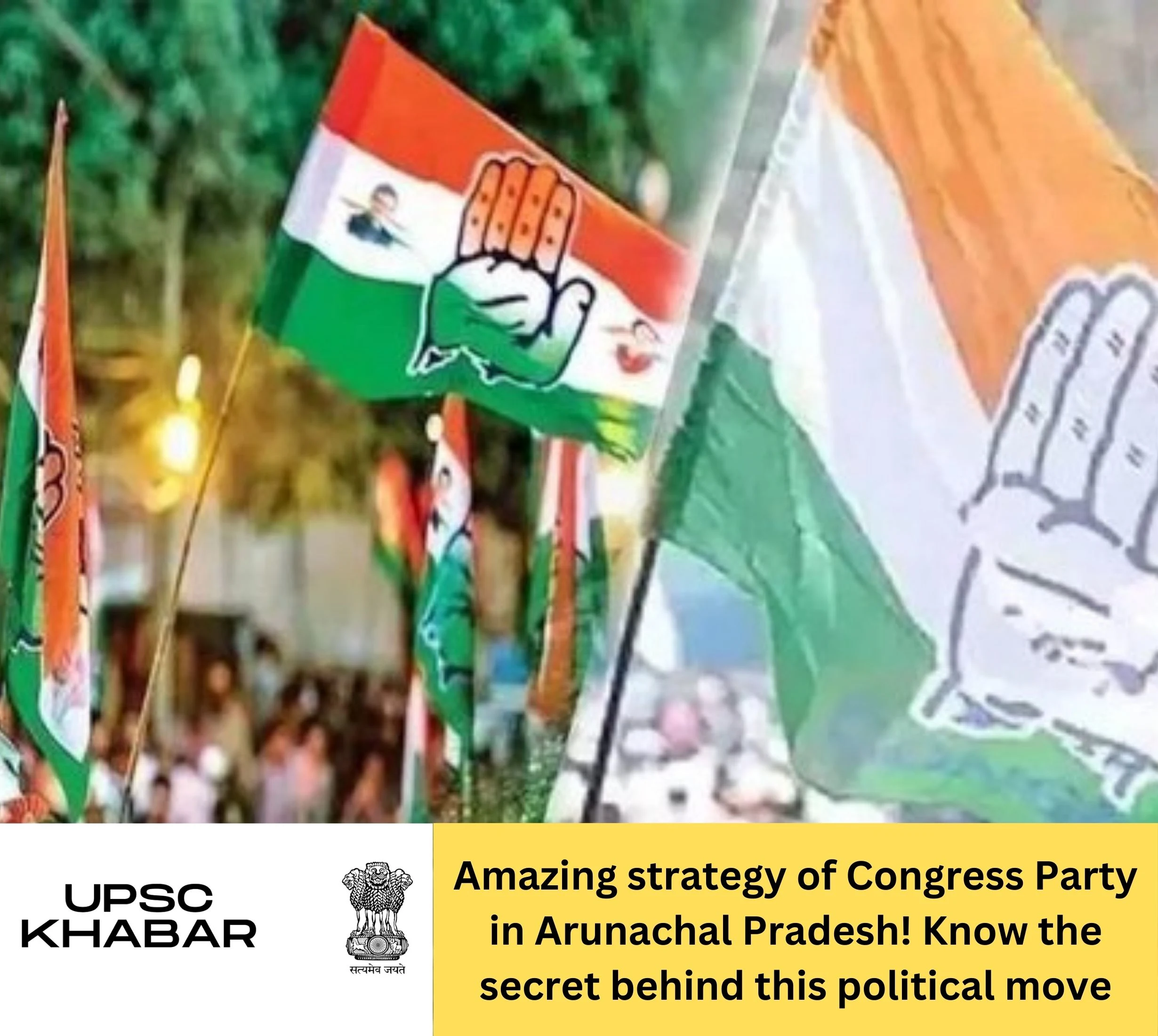 Amazing strategy of Congress Party in Arunachal Pradesh! Know the secret behind this political move
