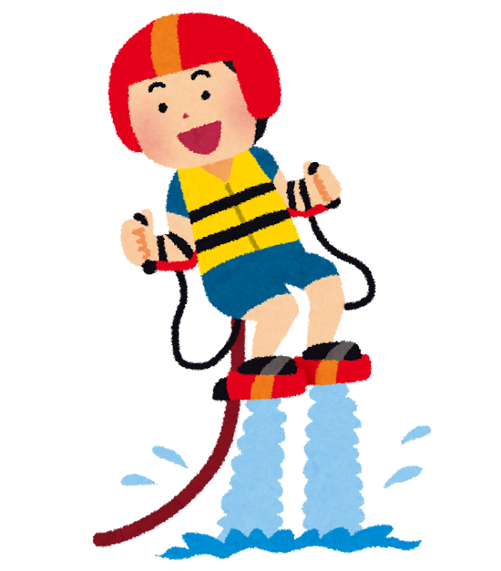 フライボードのイラスト 水圧で空を飛ぶ かわいいフリー素材集 いらすとや フライボードのイラスト 水圧で空を飛ぶ かわいいフリー素材集 いらすとや