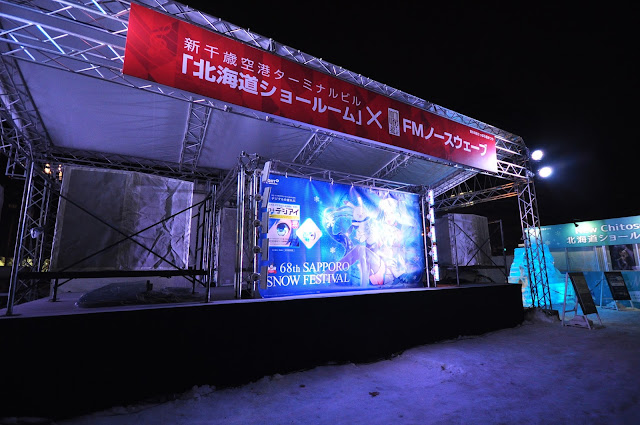 SIM IYEO SAPPORO SSEAYP HOKKAIDO JAPAN MALAYSIA SALJI SAPPORO SNOW FESTIVAL YUKI MATSURI ODORI PARK 