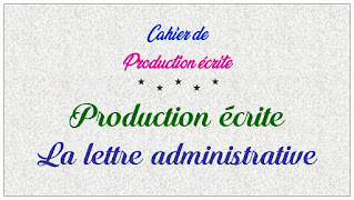 Production écrite : La lettre administrative