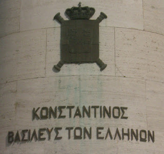 έφιππος ανδριάντας του Κωνσταντίνου στο Πεδίο του Άρεως