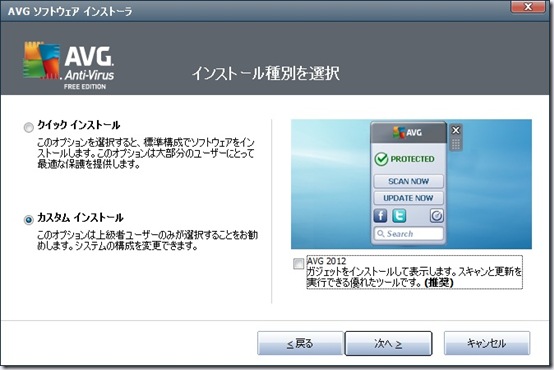 avg2012_03