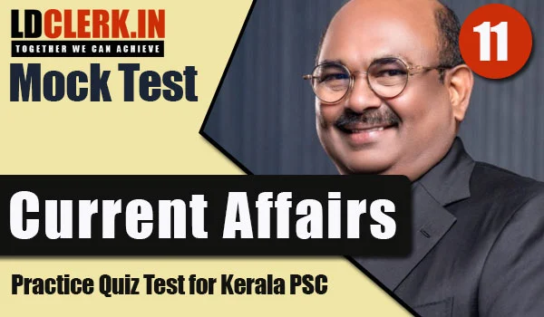 Daily Current Affairs Mock Test | Kerala PSC | LDClerk - 11