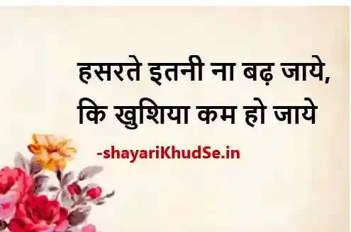 best shayari by ghalib images, best shayari by ghalib images download, best shayari by ghalib images in hindi