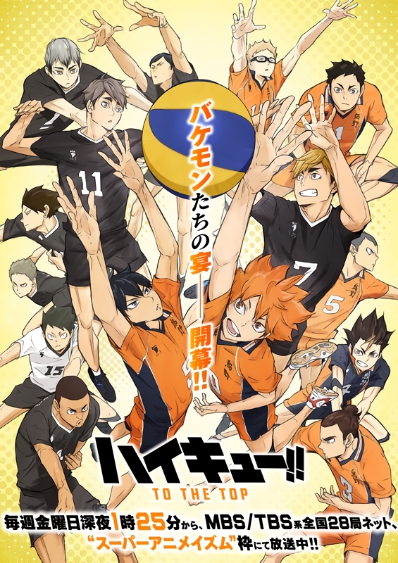 Haikyuu!!: To the Top 2nd Season