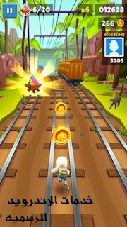 تحميل لعبه الجري Subway Surfers مهكره اخر اصدار للاندرويد 