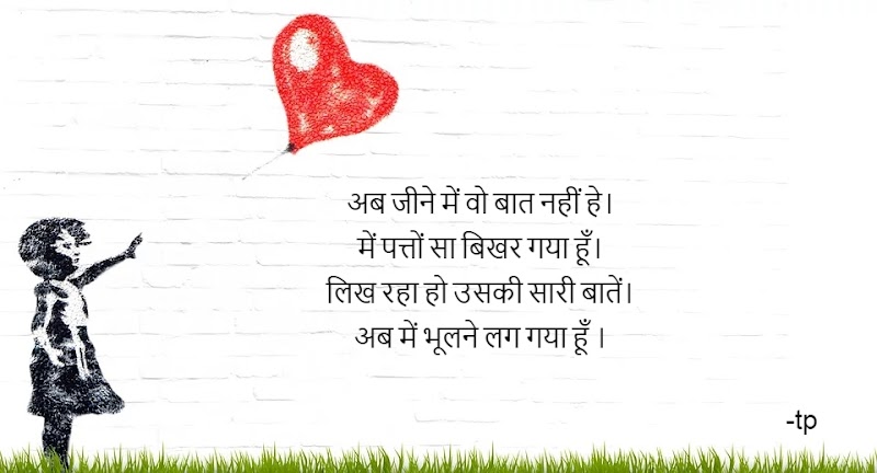 Best Dard BHARI Shayari, दर्द भरी शायरी, Pyar Ka Dard Status 2020