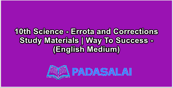 10th Science - Errota and Corrections Study Materials | Way To Success - (English Medium)