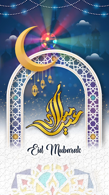 Eid Mubarak Facebook Wall for Android Story