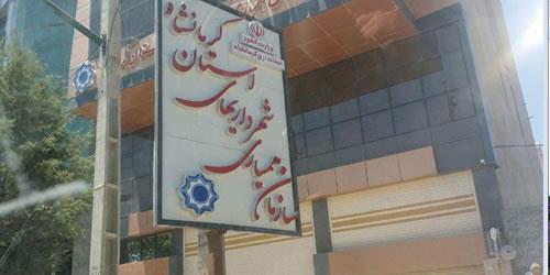 اعتصاب و اعتراضات مختلف در کرمانشاه