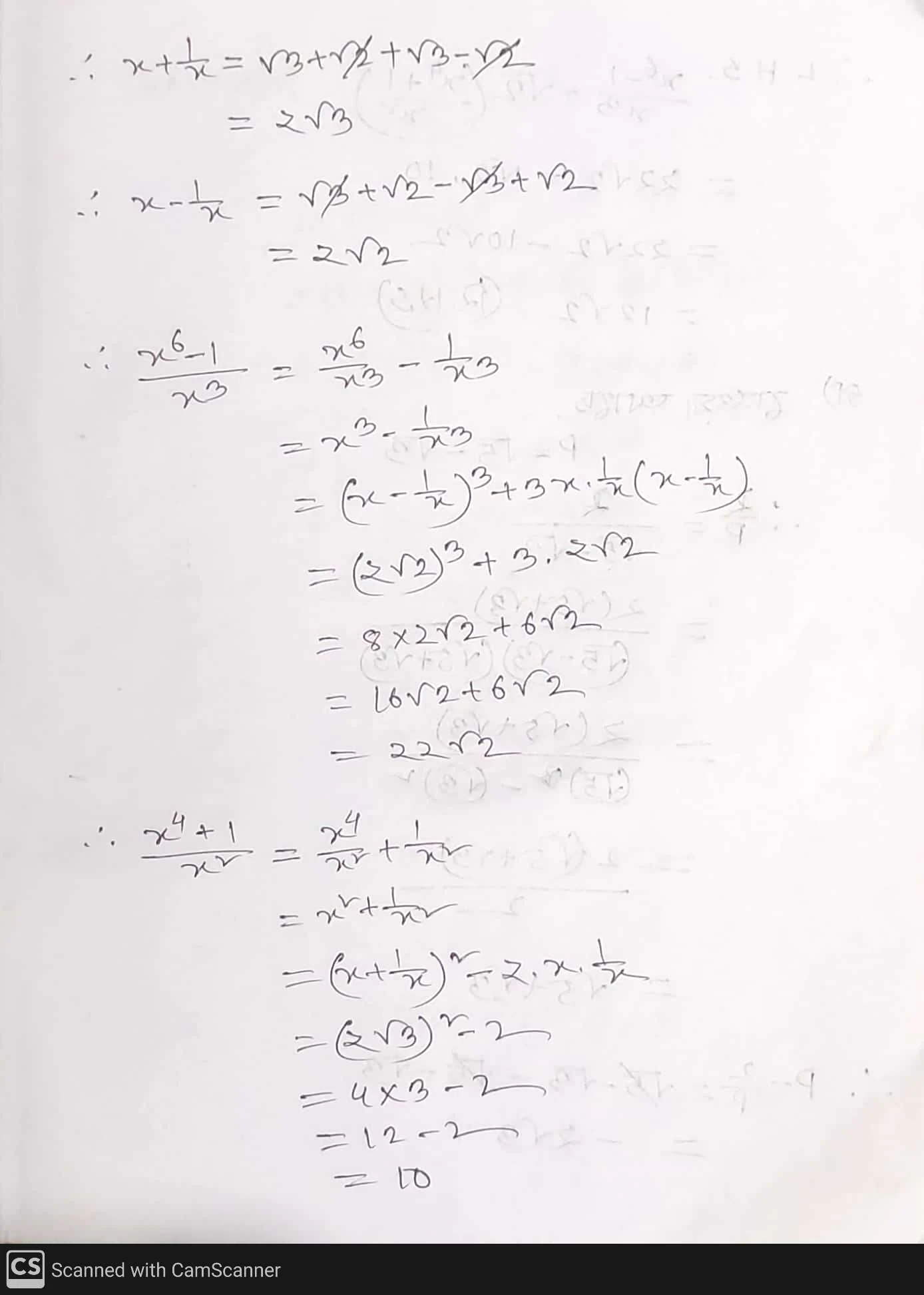 [যশোর বোর্ড] গণিত সৃজনশীল প্রশ্নের সমাধান ২০২৪ - [Jessore Board] Mathmatics CQ Question Solution 2024