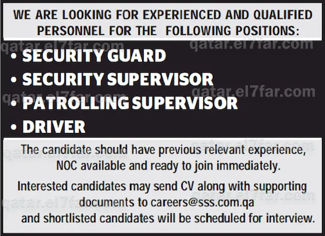 We Are Looking For Experienced And Qualified Personnel For The Following Positions In Qatar  نحن نبحث عن موظفين ذوي خبرة ومؤهلين لشغل الوظائف التالية في قطر