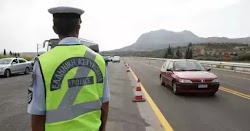 «Δρακόντια» θα είναι τα μέτρα σε όλη την Ελλάδα καθώς από σήμερα ξεκινούν να στήνονται αυστηροί έλεγχοι «checkpoints» στα πρότυπα εμπόλεμης ...