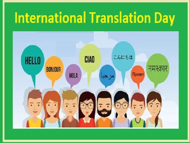 Happy International Translation Day 2023: Current Theme, History and Significance