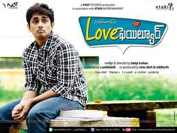 love failure telugu songs free download