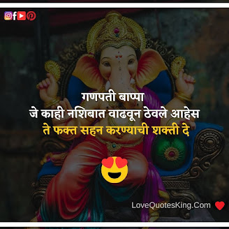 Sankashti Chaturthi Status