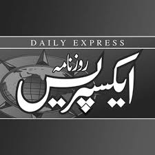 Download Express Newspaper PDF 20-04-2024