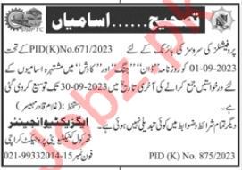 Thar Coal Connectivity Project Management Jobs In Karachi 2023