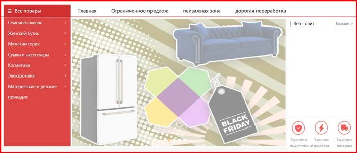[Мошенники] hdub.shop – Отзывы, развод, обман!