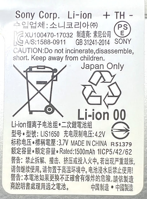 Sony NW-A300 Walkman FCC Teardown