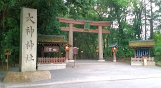 人文研究見聞録：大神神社 ［奈良県］