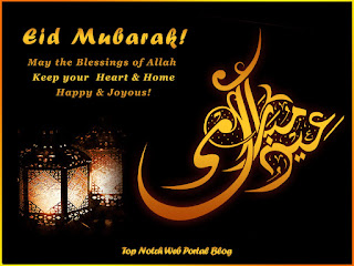 Eid Mubarak Backgrounds Free Download