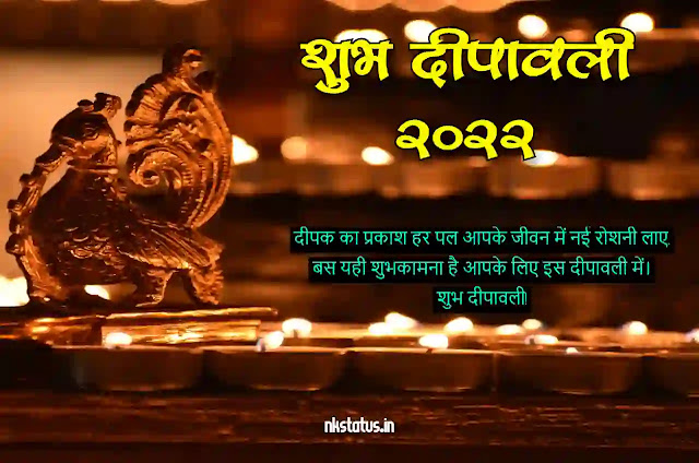 happy diwali hindi images