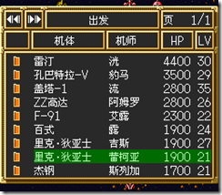 sr3_v1105
