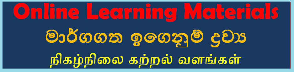 Learning Materials for Students