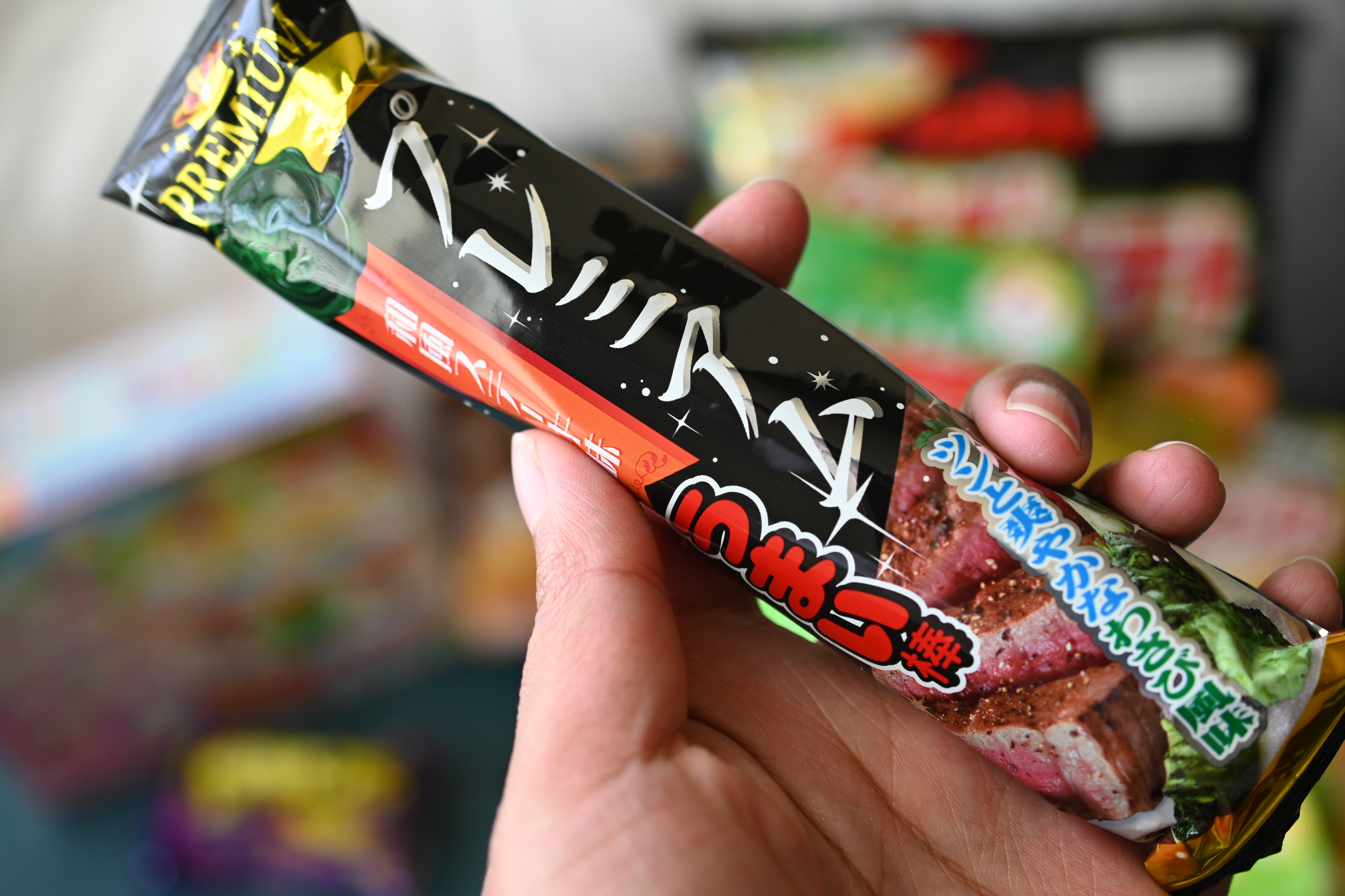 Discover the Snacks of Japan with Cahroon Sweet Streams