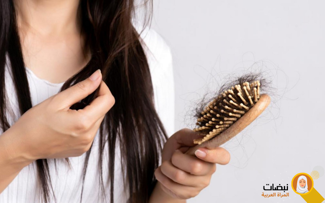 طرق علاج تساقط الشعر في المنزل