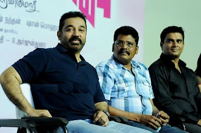 Kamal Haasan’s Manmadhan Ambu audio launch celebration