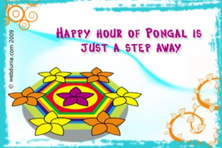 Pongal Greetings, Pongal eCards, Pongal Greeting Cards, Animated Pongal Post