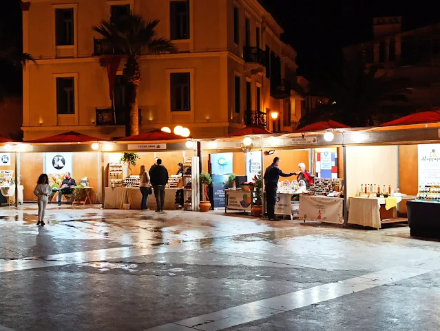 Παρατείνεται η έκθεση τοπικών προϊόντων στο Ναύπλιο