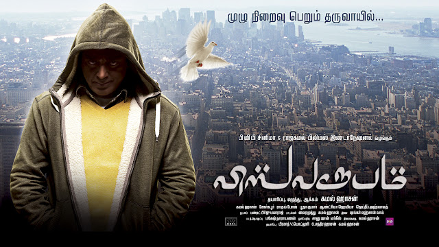  Vishwaroopam Tamil Movie Still,Wallpaper,Image,Photo,Picture,Hot,Sexy