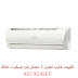 تكييف شارب 3 حصان بارد سبليت AH-X24SEV