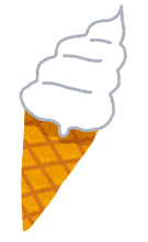 ソフトクリームのイラスト「バニラ」