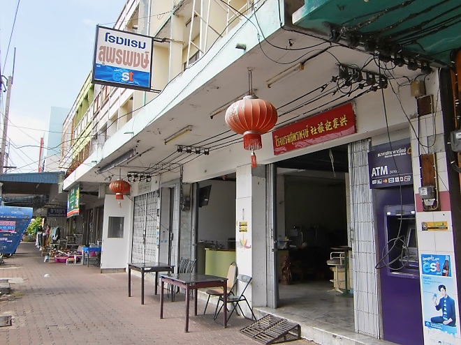 Supornpong Hotel in Lopbui