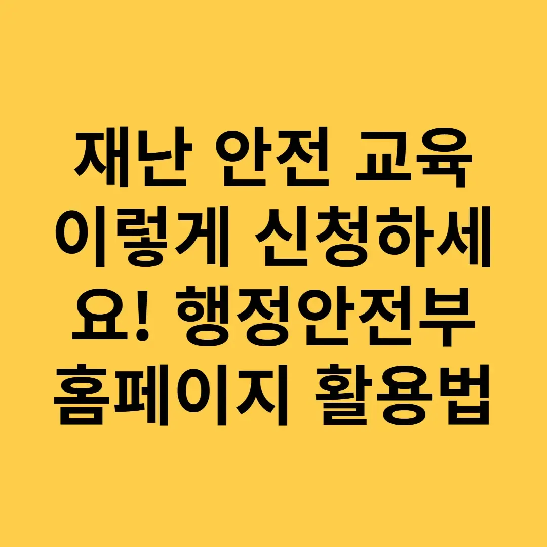 아로스 팝업