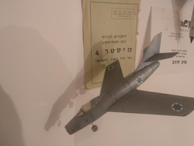 Dassault Mystère IV מיסטר 4