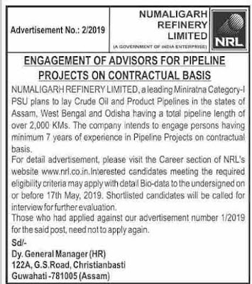 Numaligarh Refinery Limited Recruitment 2019