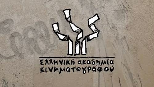 ellhnikh akadhmia kinhmatografou logo2