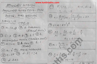 STD - 10 MATHS THIRUVALLUR DT HALF YEARLY ANSWER KEY 2022