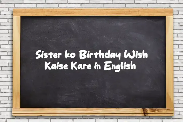 Sister ko Birthday Wish Kaise Kare in English