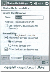 mobile-repairing-27_07