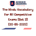 The Hindu Vocabulary For All Competitive Exams (Set 3)