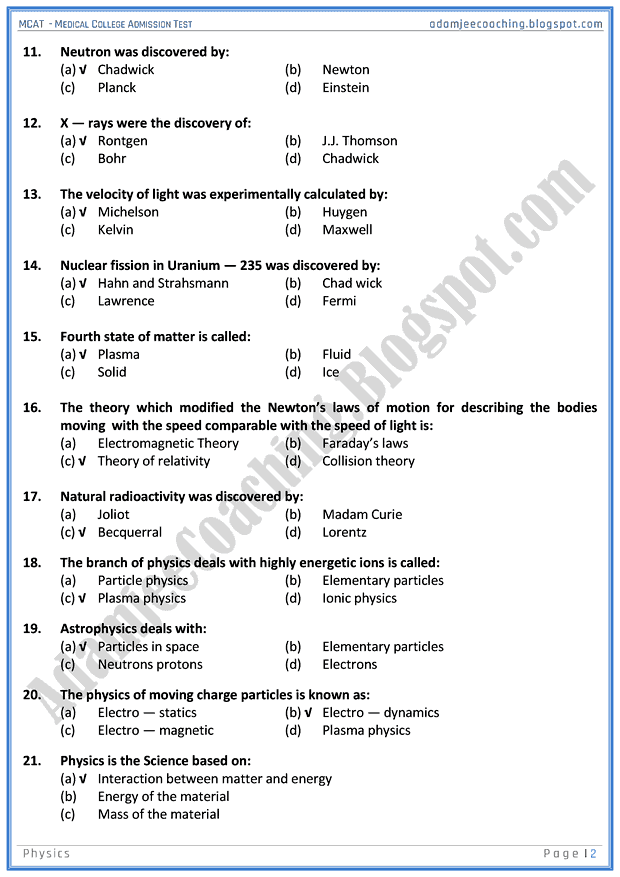 mcat-physics-introduction-to-physics-mcqs-for-medical-entry-test